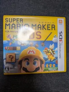 スーパーマリオメーカー for ニンテンドー3DS