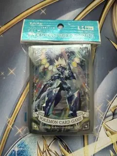 ソウブレイズ　デッキシールド