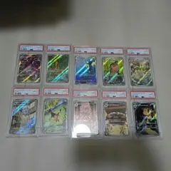 と*く様 【PSA10】ドラピオン ラッタ バサギリ AR .CHR 3枚セット