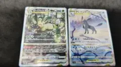 グレイシア vstar リーフィアvstar