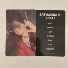 BABYMONSTER トレカ　ラキドロ 1周年　韓国限定　特典　ルカ