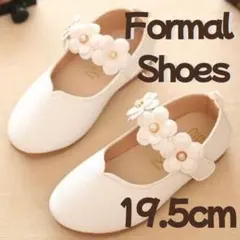 19.5cm フォーマルシューズ　子供用フォーマル　子供靴　冠婚葬祭　発表会