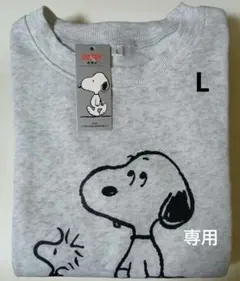 【専用】スヌーピー ルームウェア 裏起毛 レディースL ホワイトグレー