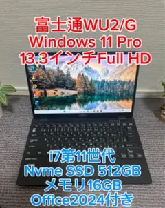 2026年最新】LIfEBOOK uh 16gbの人気アイテム - メルカリ