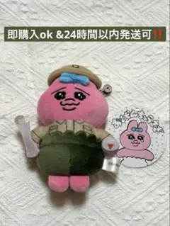 おぱんちゅうさぎ 冒険家 ぬいぐるみ　しまむら