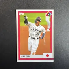 2025年最新】bbm ジェネシス スーパーパッチの人気アイテム