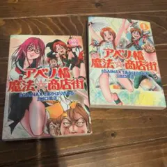 2026年最新】鶴田謙二 コメットの人気アイテム - メルカリ