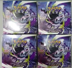 ポケモンカードゲーム アビスアイ 拡張パック 5BOXセット - メルカリ