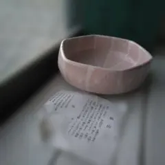 2026年最新】仙山窯の人気アイテム - メルカリ