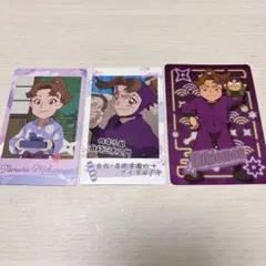 田村三木ヱ門　3枚セット