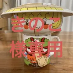 イギリス発 DUNOON ダヌーンFunky Farm食器 4点セット - メルカリ