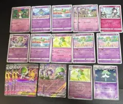 サーナイト キルリア ラルトス 進化ライン セット