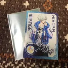 御影密 ブロマイド アニメイト特典