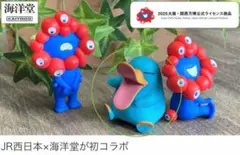 新品未開封 イコちゃん 海洋堂 大阪関西万博限定 ミャクミャク ガチャ
