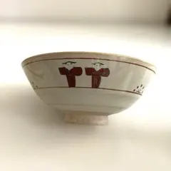 2026年最新】赤膚焼 茶碗の人気アイテム - メルカリ