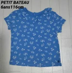 プチバトー6ans116cm　フリル襟付き半袖ブラウス　Tシャツ　青　花柄