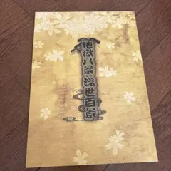 Item thumbnail for item ff68c043-6e50-475b-be44-98e2bc90a1aa