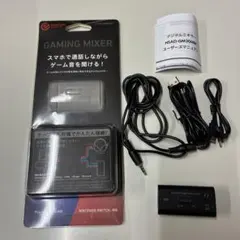 ELECOM デジタルミキサー HSAD-GM30MBK