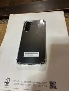 NubiaS5G9月3日購入