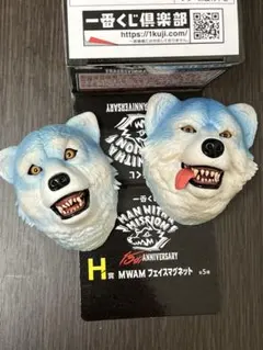 MAN WITH A MISSION 15th 一番くじ