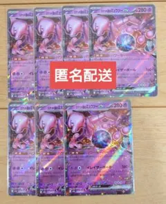 いよくと様 リクエスト 4点 まとめ商品