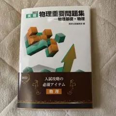 東大理系数学入試問題研究 東大数学〈理科〉入試問題を徹底分析!!6年分