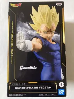 ドラゴンボールZ Grandista 魔人ベジータ