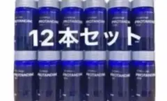 新品未開封 ライフバンテージ プロタンディムNRF2 10個セット - メルカリ