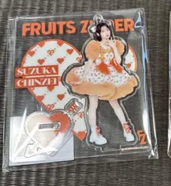 FRUITS ZIPPER 鎮西寿々歌 アクリルスタンド
