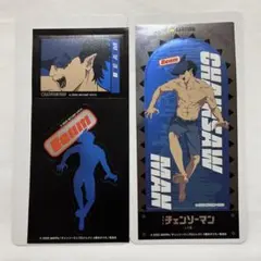 チェンソーマン きゃらくらぶるステッカーズ ビーム