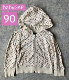 babyGAP ベビーギャップ　パーカー　羽織り　フルジップ　90 水玉　女の子