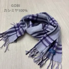 gobiカシミヤ