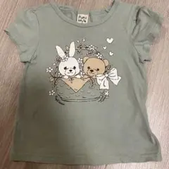 Pupil House ミントグリーン Tシャツ 100cm