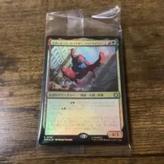 スカーレット・スパイダー、ベンライリー　プレリfoil 1枚