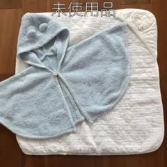 コムサイズム のベビーポンチョ　　おくるみ　2点セット⭐︎
