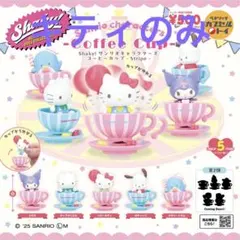 Shaky! サンリオキャラクターズ コーヒーカップ キティのみ