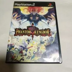 ファントム・キングダム