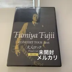 2026年最新】藤井フミヤblu-rayの人気アイテム - メルカリ