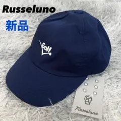 新品　ラッセルノ　キャップ　ネイビー　ユニセックス　フリーサイズ