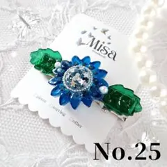 No.25レジン　ヘアクリップ　ハンドメイド　ひまわり　星　ドライフラワー蕾