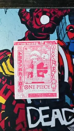 ロープロモカード付き未開封希少品 ワンピース学園10巻 ONE PIECE学園
