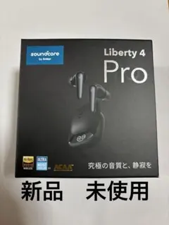 2025年最新】anker soundcore liberty 4 proの人気アイテム - メルカリ