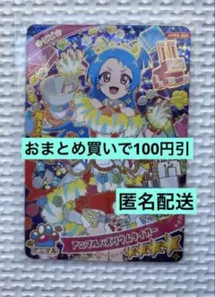 yntpggmj7wr3cfqj3a9p様 リクエスト 2点 まとめ商品