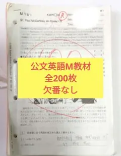 Sasha様 リクエスト 2点 まとめ商品