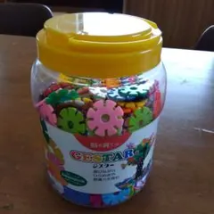 GESTAR ジスター 知育玩具 ブロック