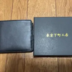 ブラックレザー 二つ折り財布 黒 シンプル 柔らかい