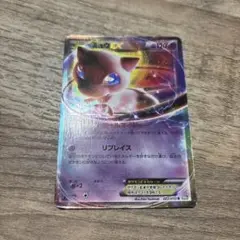 ミュウEX R BW5 リューズブラスト 022/050