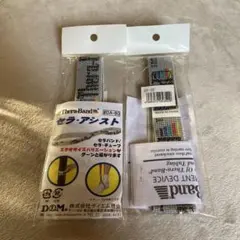 セラアシスト　D&M 2個セット　DA-80