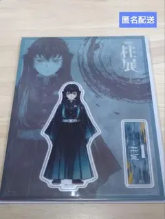 【期間限定価格】鬼滅の刃　柱展 キービジュアルアクリルスタンド〈時透無一郎〉