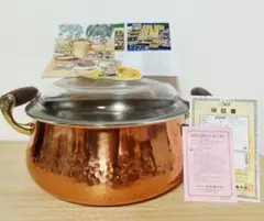 Copper 100 Home Ware 銅鍋セット - メルカリ